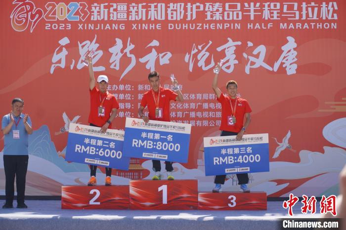 全国两千名参赛者齐聚新疆新和县，角逐半程马