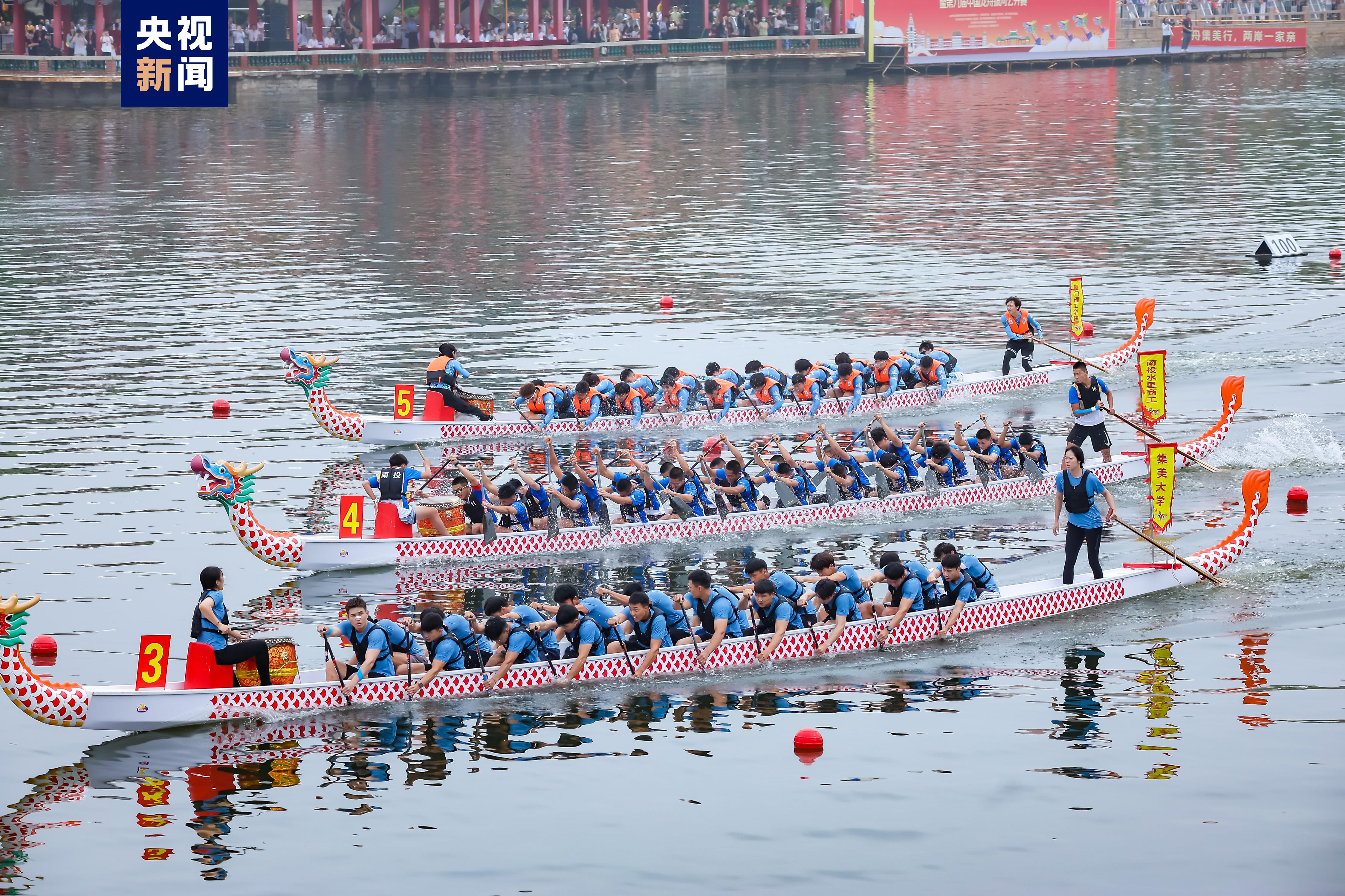 海峡两岸四十二支队伍齐聚厦门龙舟赛展现友好