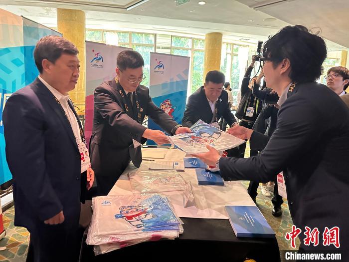 第九届亚冬会组委会向东亚、东南亚19个国家（地